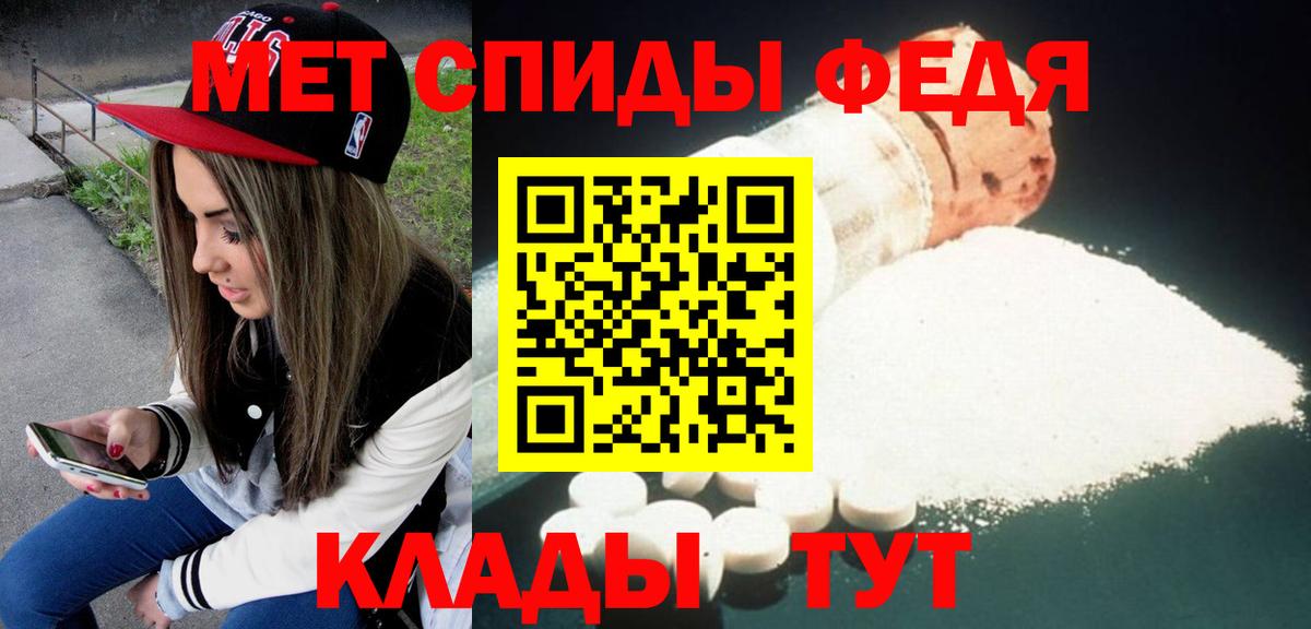 АМФ 98% Семилуки