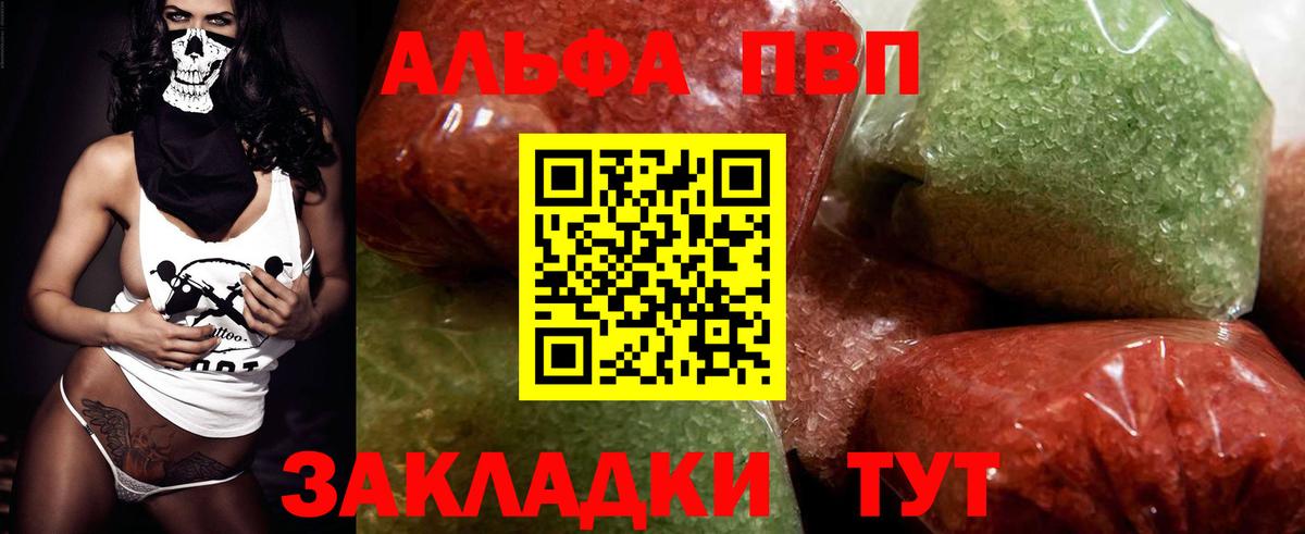 APVP СК КРИС  Вход с VPN  Семилуки  APVP VHQ 