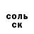Амфетамин Розовый Baron Jinn