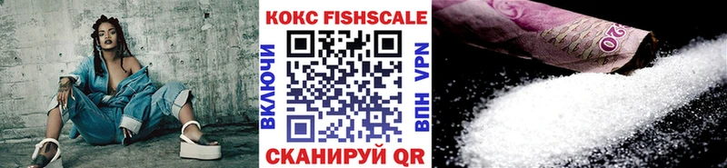 Cocaine 99%  дарнет шоп  Семилуки 