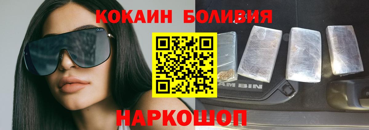 Экстази Семилуки