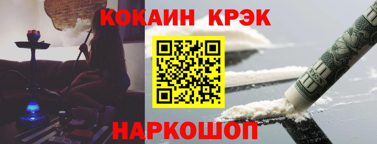 Семилуки  Cocaine 97%  КОКАИН  Кокаин 98%  Вход с VPN 