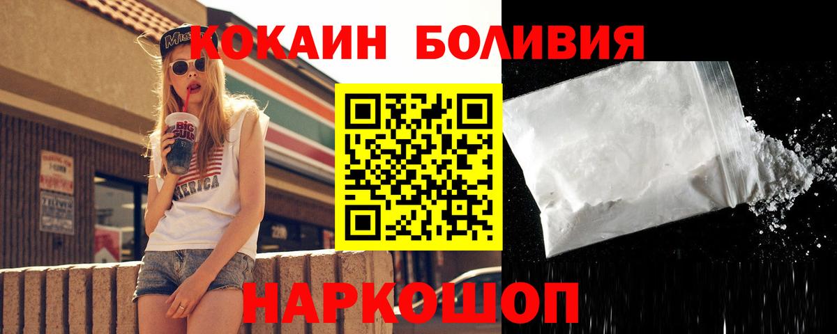 COCAIN  Вход с VPN  Экстази  МЕФ   Семилуки  Гашиш  Гашиш  МДМА  МАРИХУАНА  Метамфетамин 