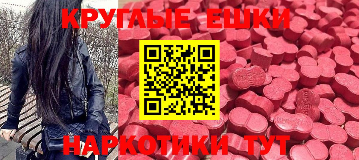 ЭКСТАЗИ  Экстази VHQ  Семилуки  Вход с VPN  ЭКСТАЗИ диски 