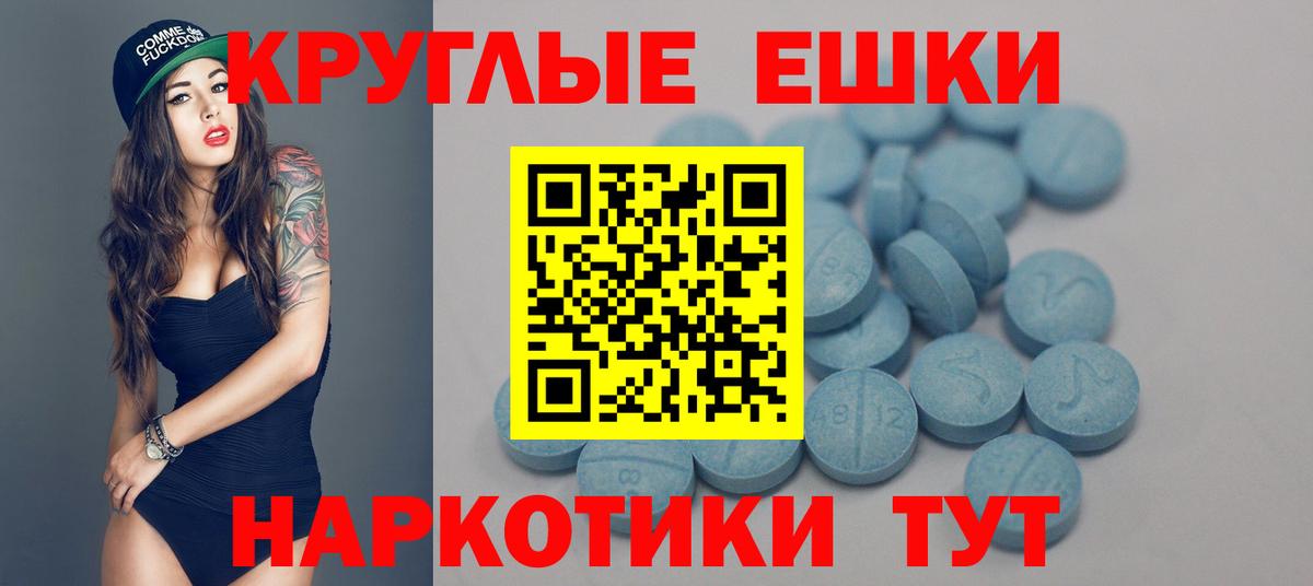ЭКСТАЗИ 280 MDMA Семилуки
