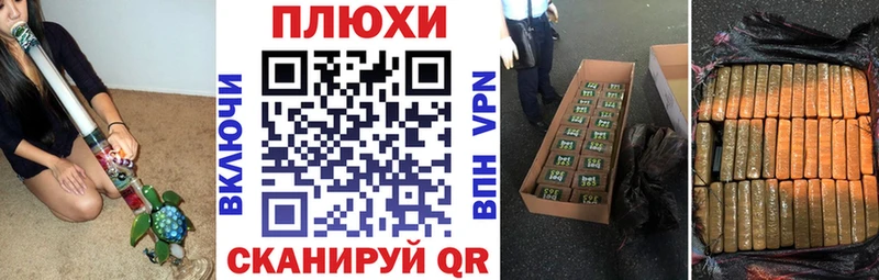 ГАШИШ хэш  Семилуки 