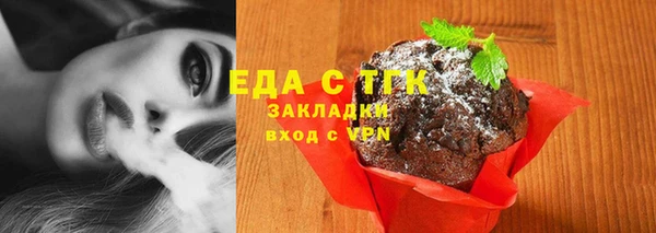 прущие крисы Балахна