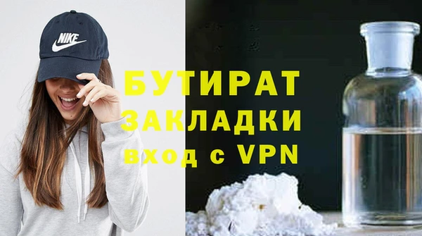 не бодяженный Баксан