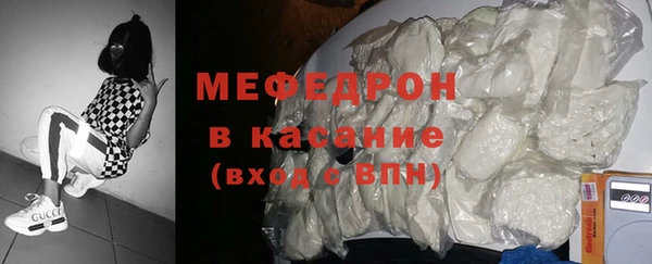 прущий лед Аркадак