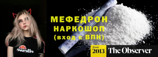 прущие крисы Балахна