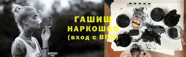 экстази Балабаново
