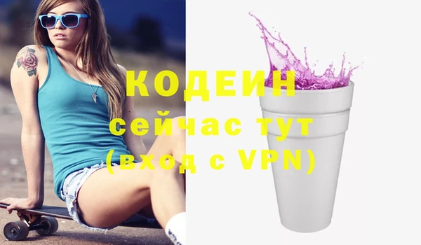 экстази Балабаново