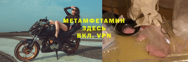 экстази Балабаново