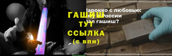 экстази Балабаново
