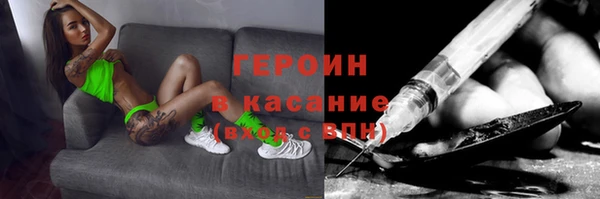 альфа пвп VHQ Армянск