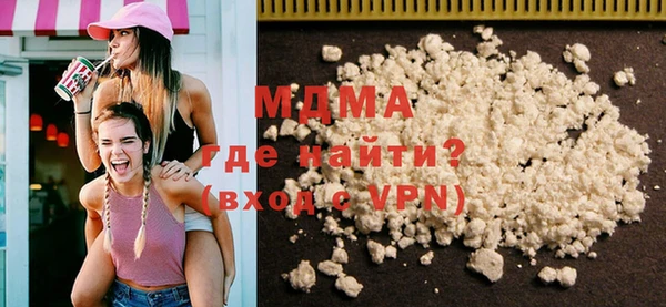 экстази Балабаново