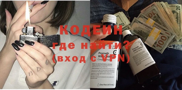 экстази Балабаново