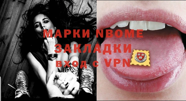 прущие крисы Балахна