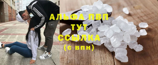 экстази Балабаново