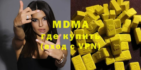 бутик Горняк