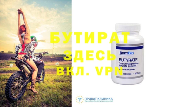 не бодяженный Баксан