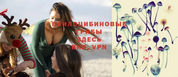 экстази Балабаново