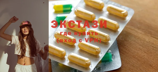 экстази Балабаново