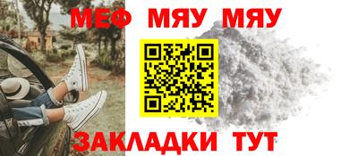 бутик Кумертау