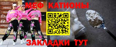 МДПВ Кунгур