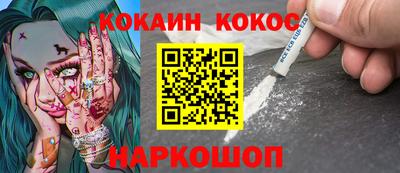 spice Кулебаки