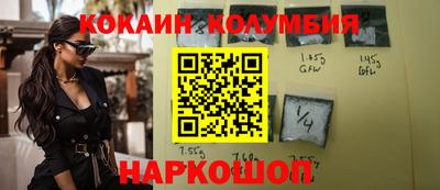 spice Кулебаки
