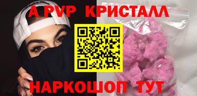spice Кулебаки