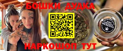 бутик Кумертау