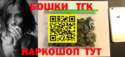 бутик Кумертау