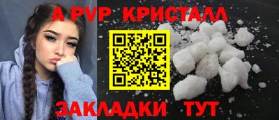 бутик Кумертау