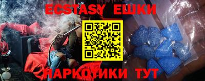 бутик Кумертау