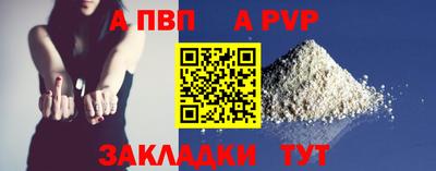 spice Кулебаки
