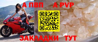 spice Кулебаки