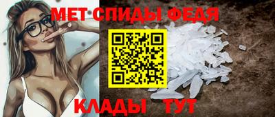 spice Кулебаки