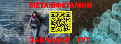 бутик Кумертау
