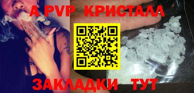 бутик Кумертау