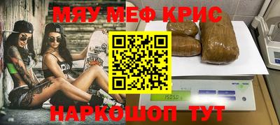амфетамин Пушкино