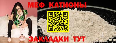 spice Кулебаки
