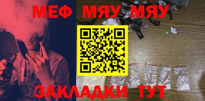 МДПВ Кунгур