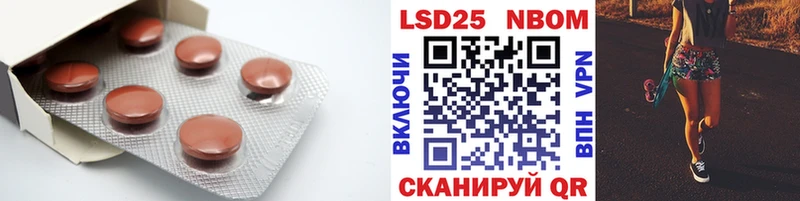 Лсд 25 экстази кислота  Семилуки 