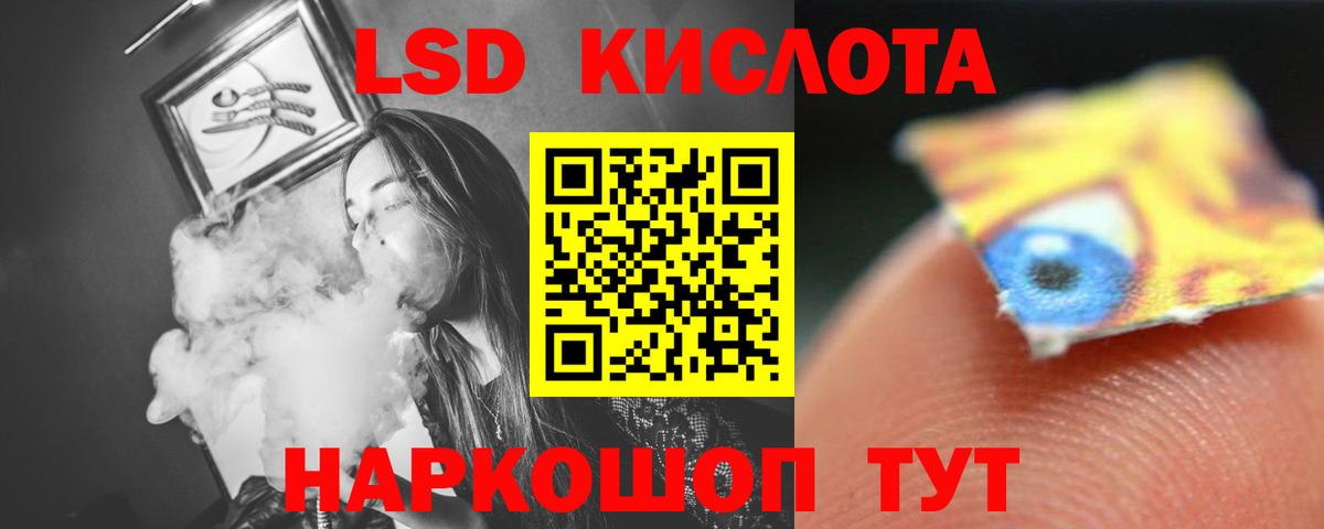 Семилуки  Лсд 25 экстази кислота  Вход с VPN 