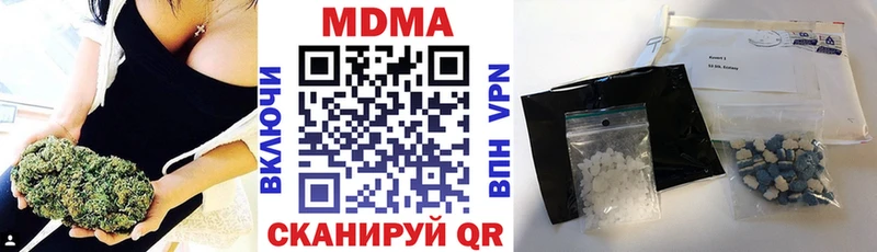 MDMA кристаллы  Семилуки 