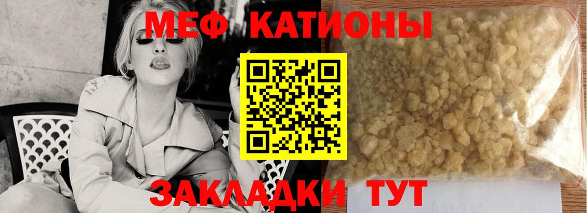 МЕФ мука Семилуки