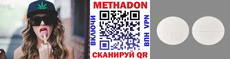Метадон мёд  hydra ссылка  Семилуки 