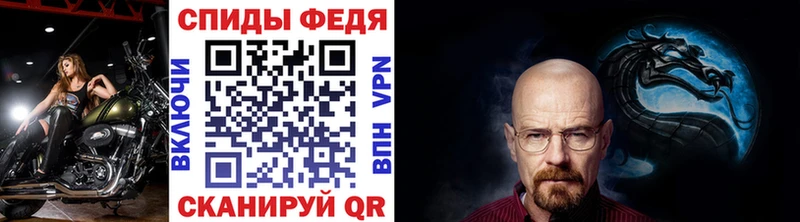 МЕТАМФЕТАМИН Methamphetamine  где купить наркотик  Семилуки 